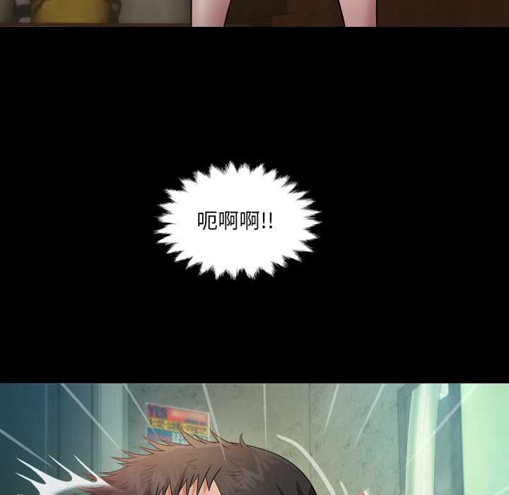 房间裏的心跳第1话