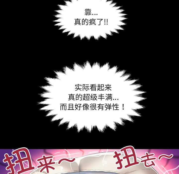 房间裏的心跳第1话