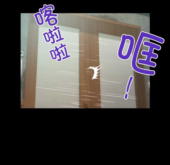 房间裏的心跳第1话