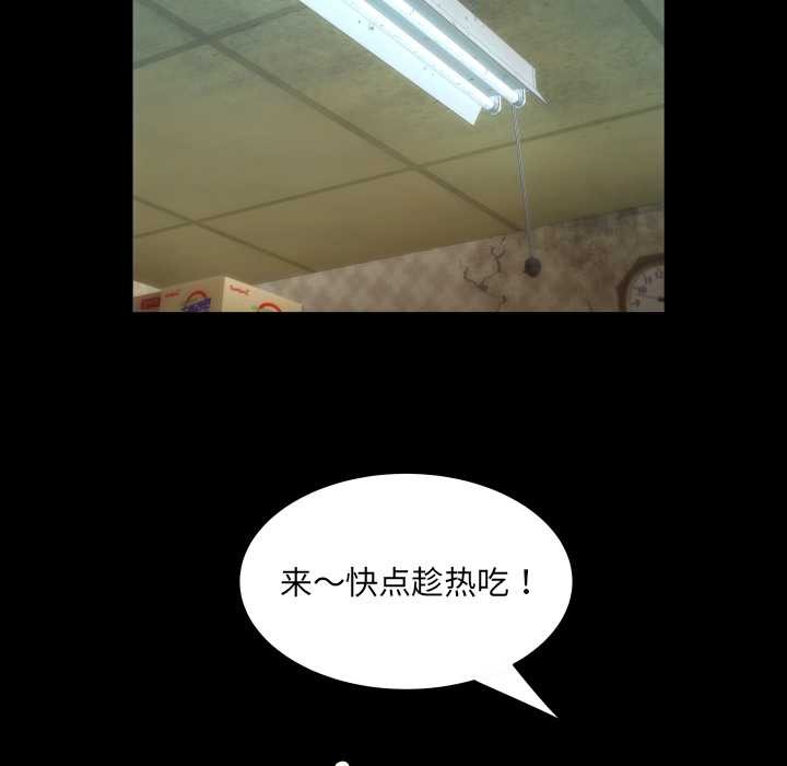 房间裏的心跳第1话