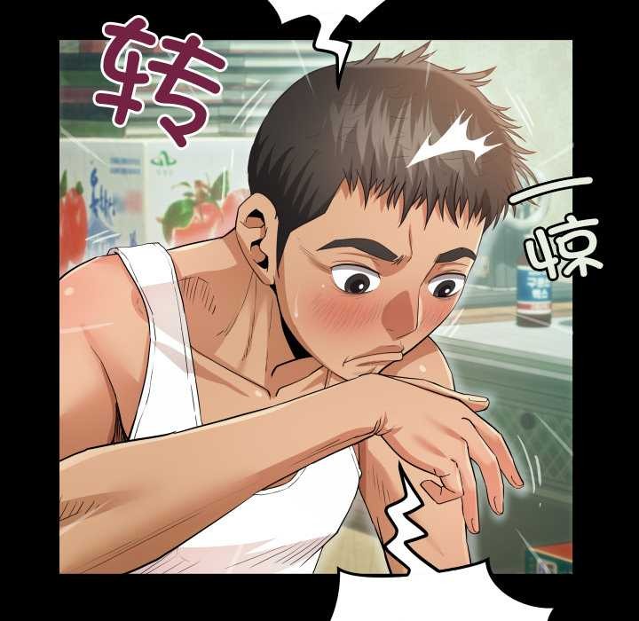 房间裏的心跳第2话