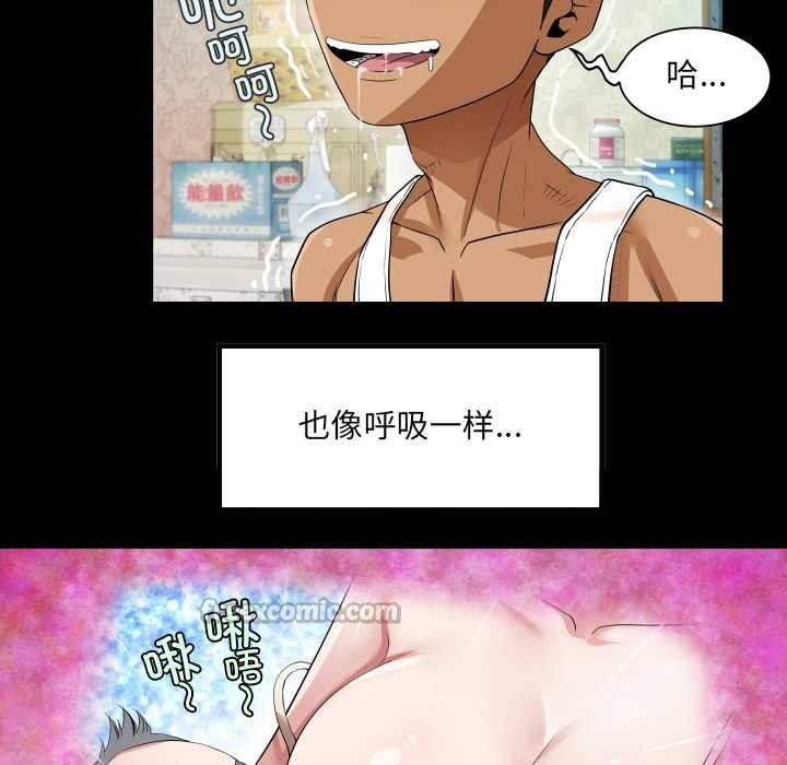 房间裏的心跳第2话