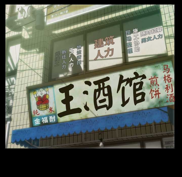 房间裏的心跳第2话