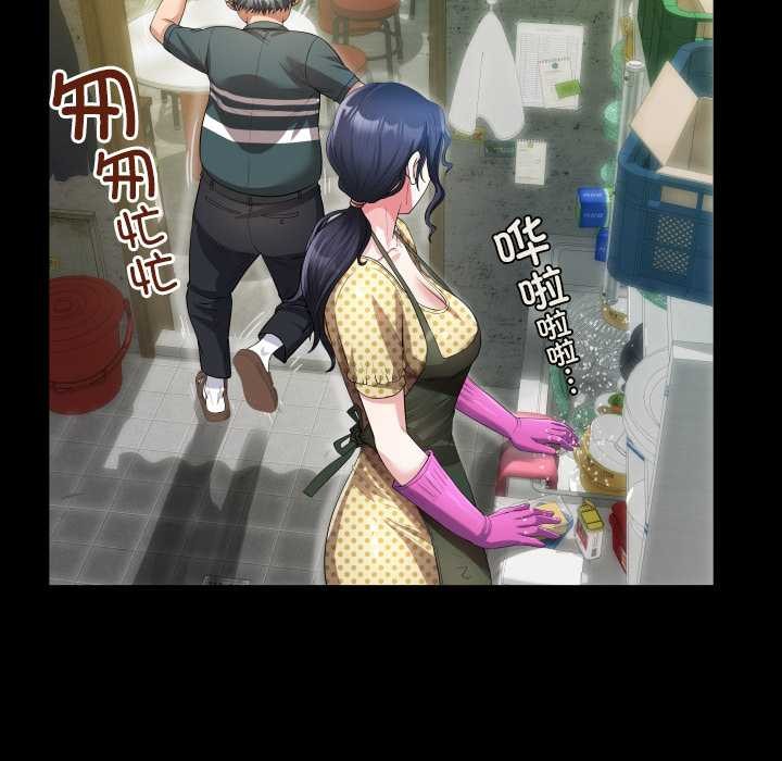 房间裏的心跳第2话