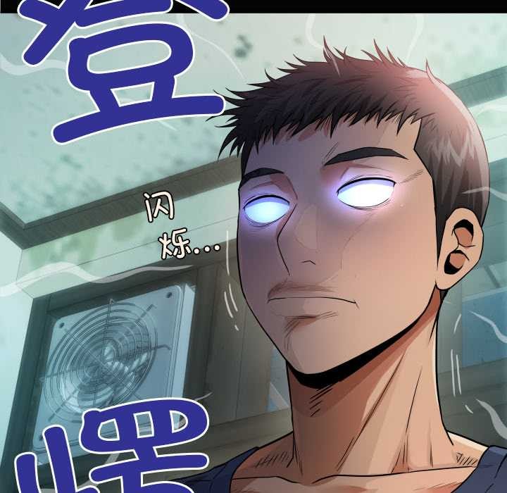 房间裏的心跳第3话