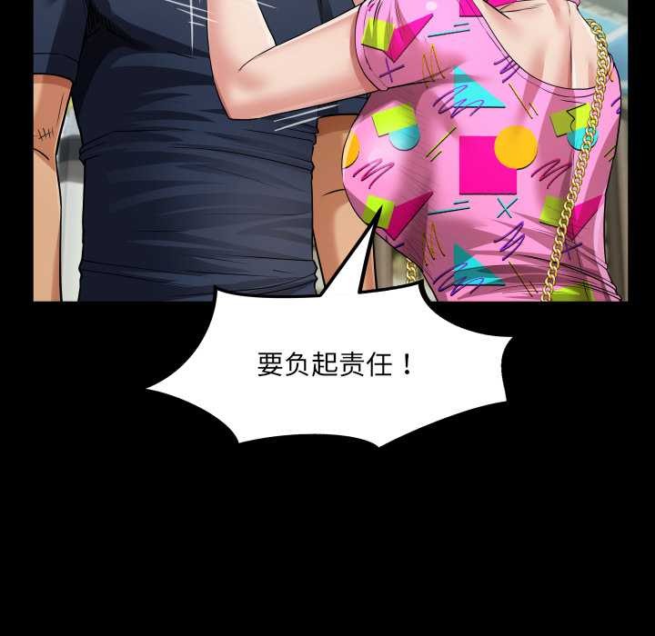 房间裏的心跳第3话