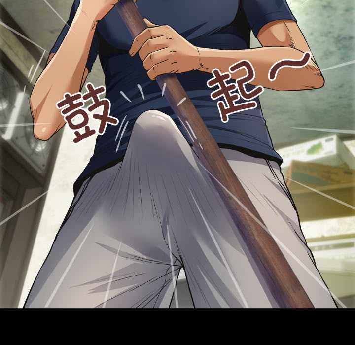 房间裏的心跳第3话