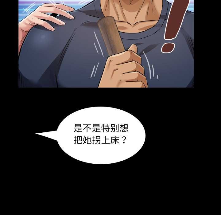 房间裏的心跳第3话