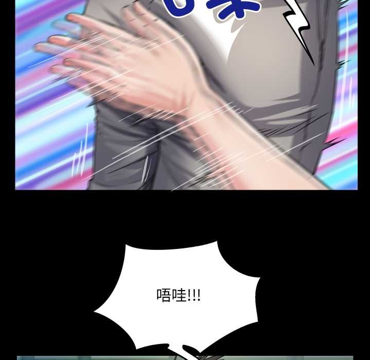 房间裏的心跳第3话