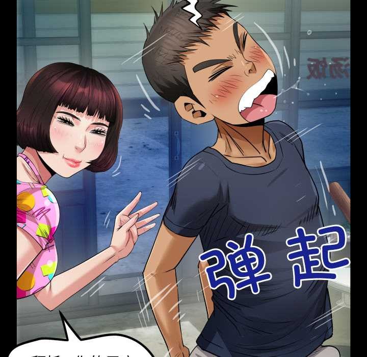 房间裏的心跳第3话