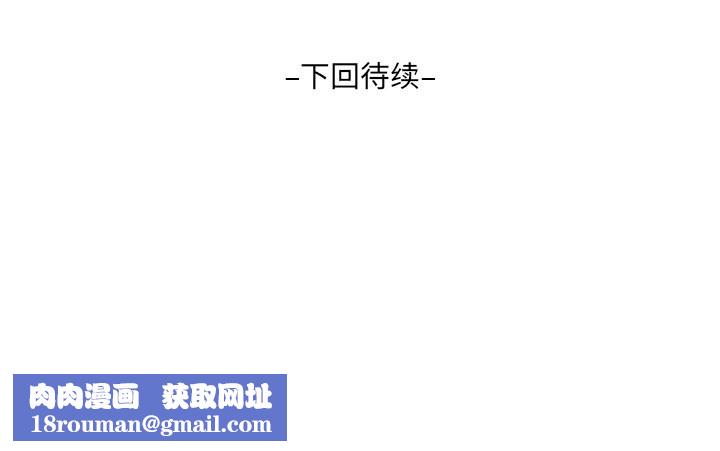 房间裏的心跳第3话