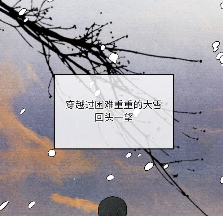 狂眼第82話