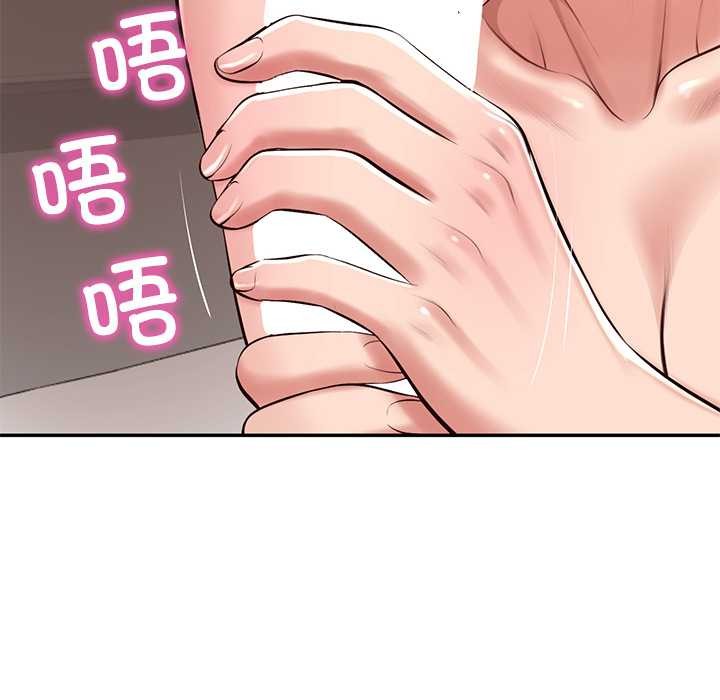 财阀家的女婿第49話