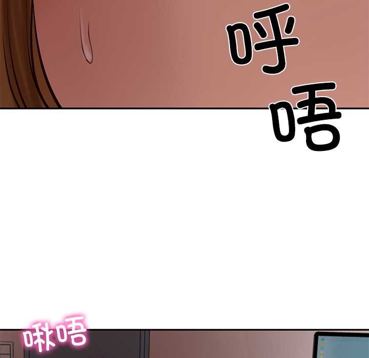 财阀家的女婿第49話