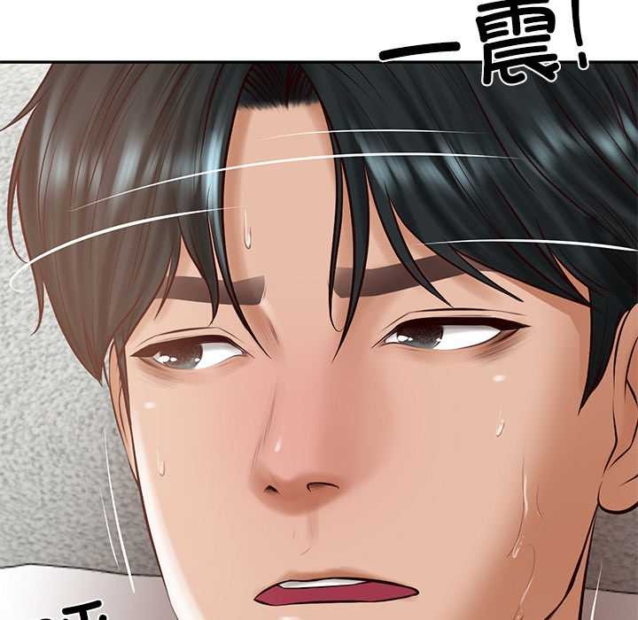 财阀家的女婿第49話