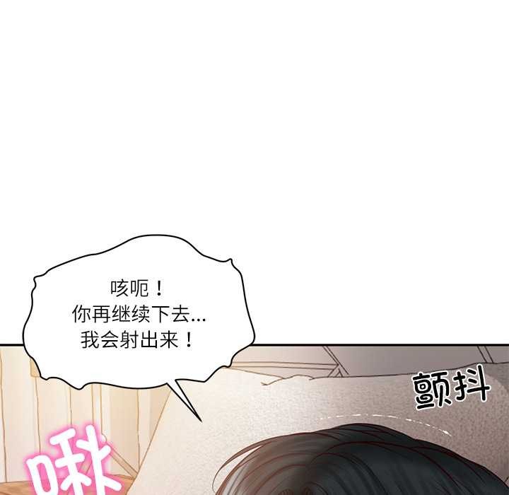 财阀家的女婿第49話