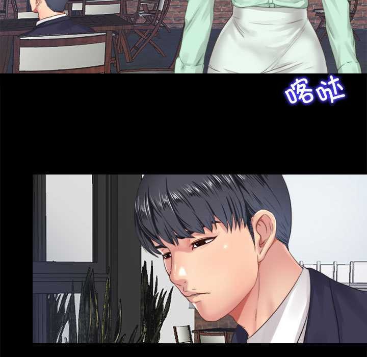 隐秘的同居第5話