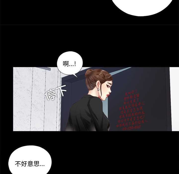 隐秘的同居第5話