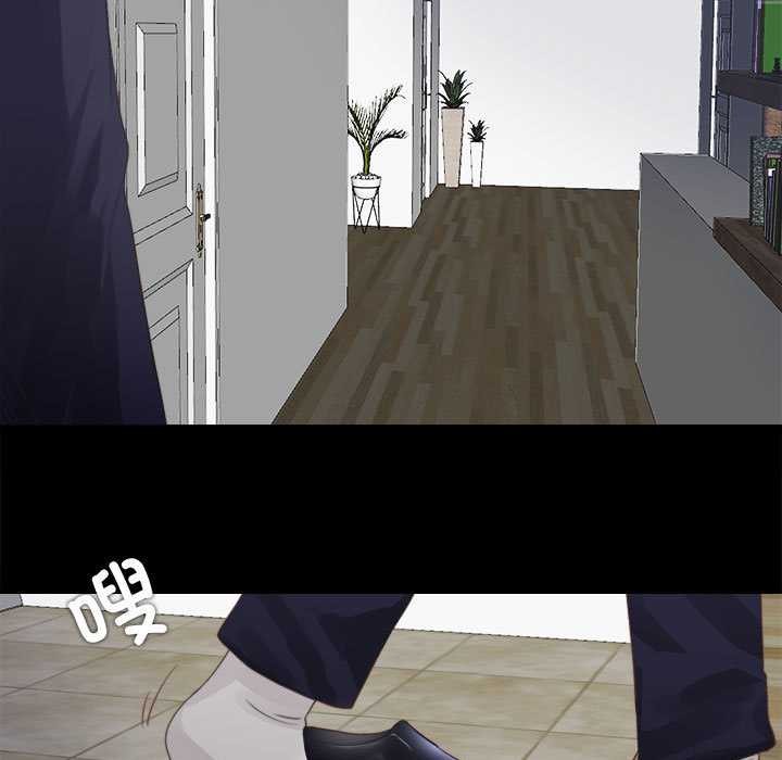 隐秘的同居第5話