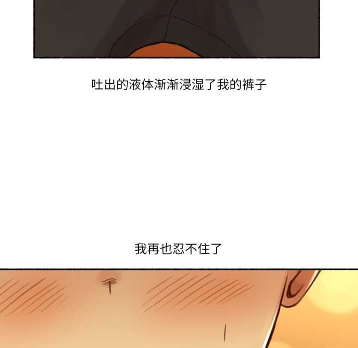 难以置信的故事！第12話