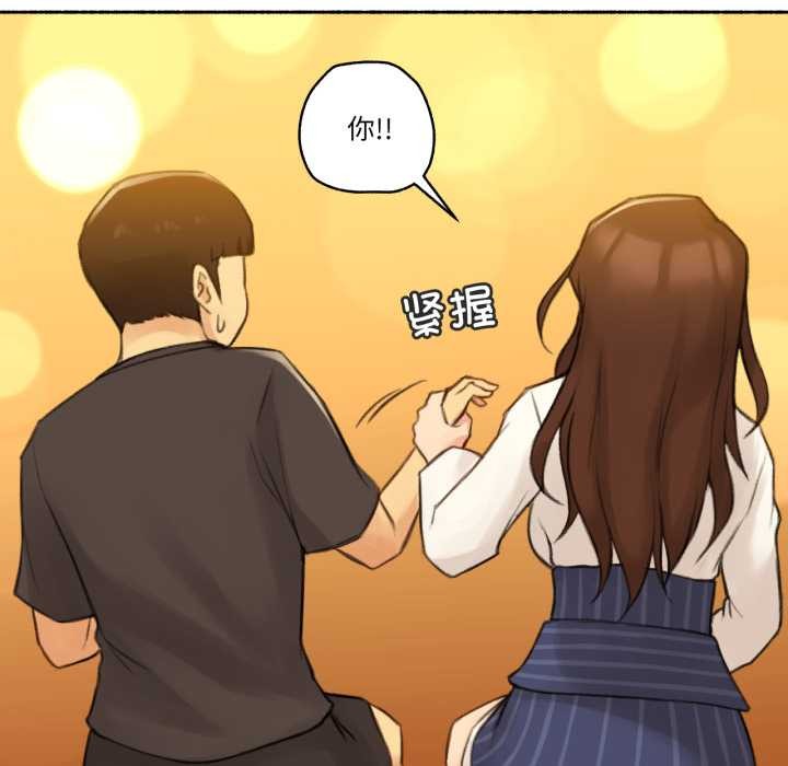 難以置信的故事！第12話