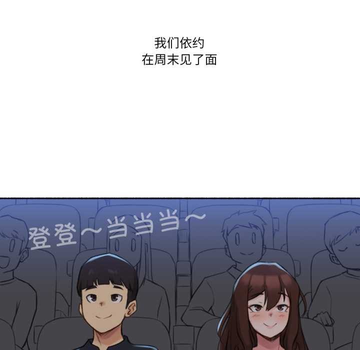 难以置信的故事！第12話