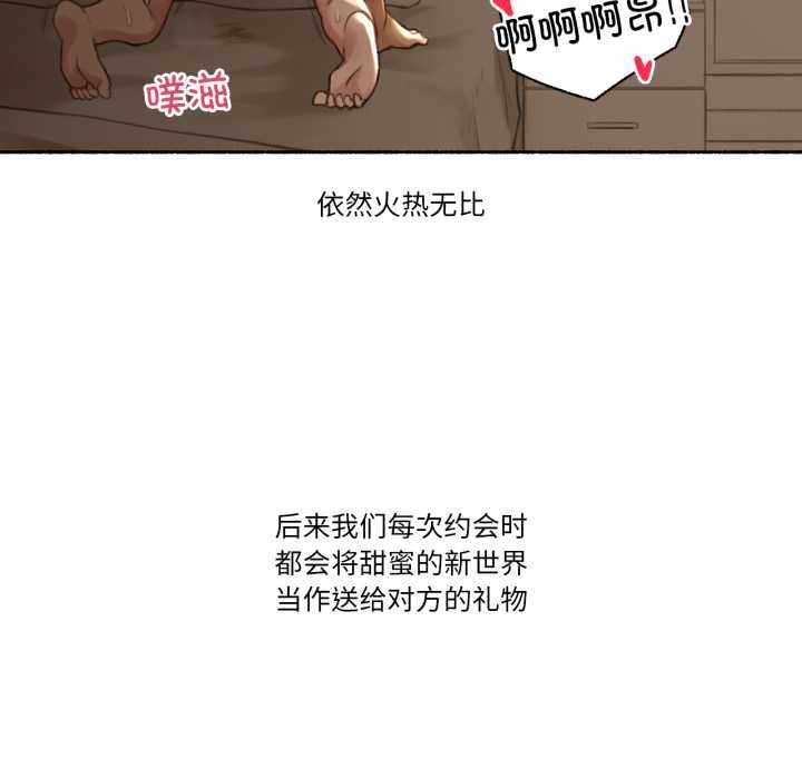 难以置信的故事！第12話