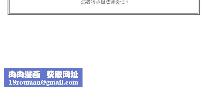 難以置信的故事！第12話