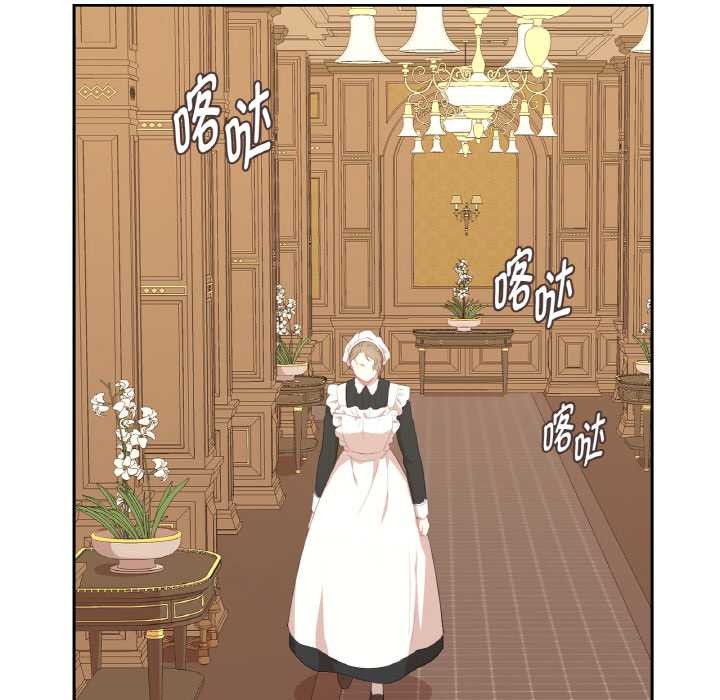 吉賽兒之血第20話