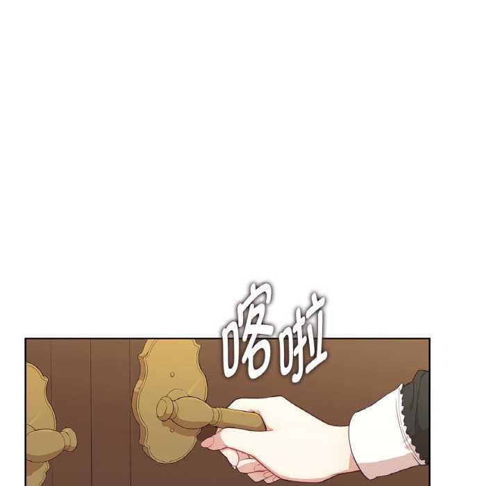 吉賽兒之血第20話