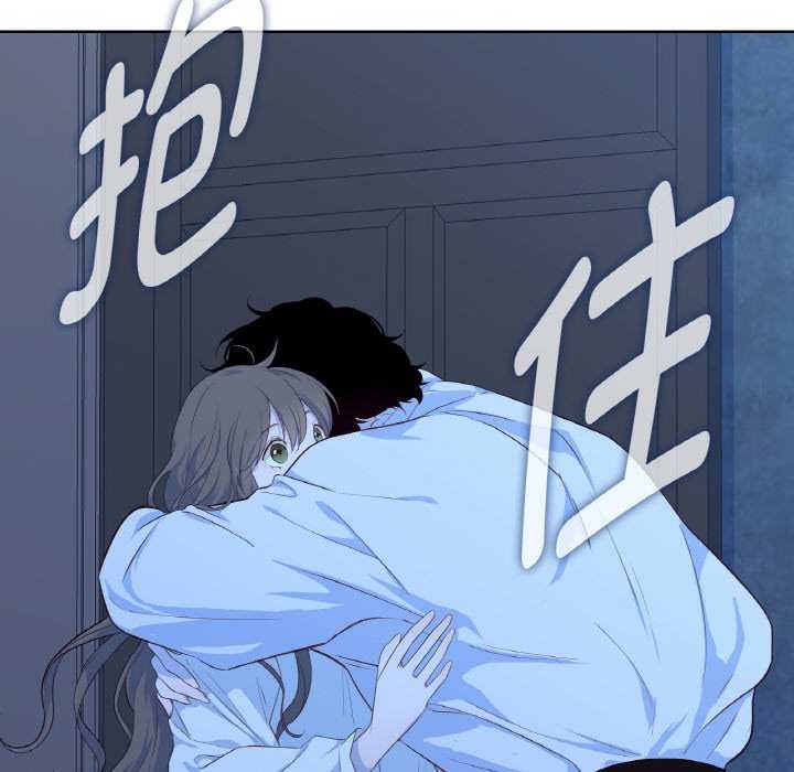 吉賽兒之血第20話