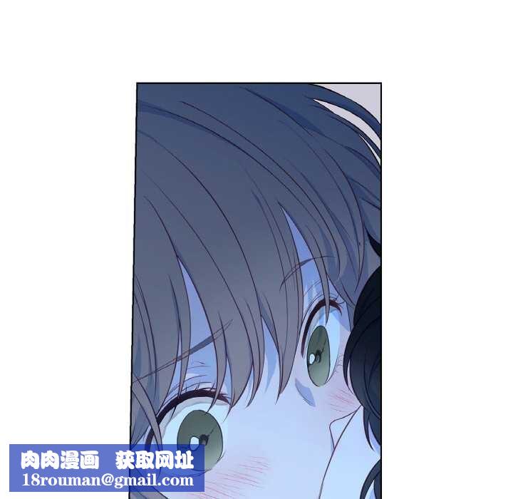 吉赛儿之血第20話