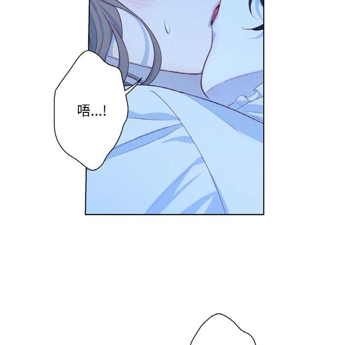 吉赛儿之血第20話