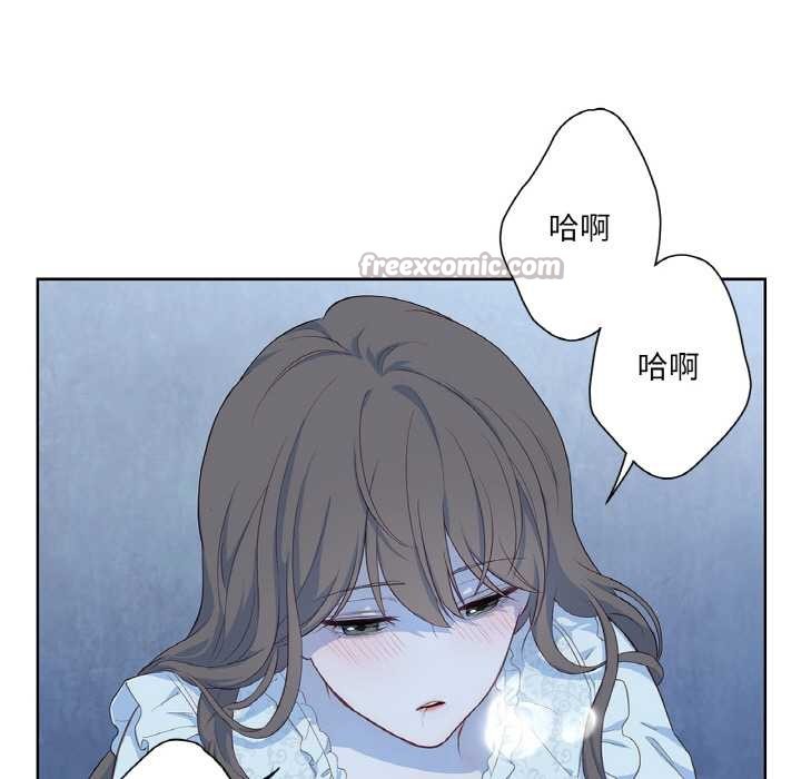 吉赛儿之血第20話