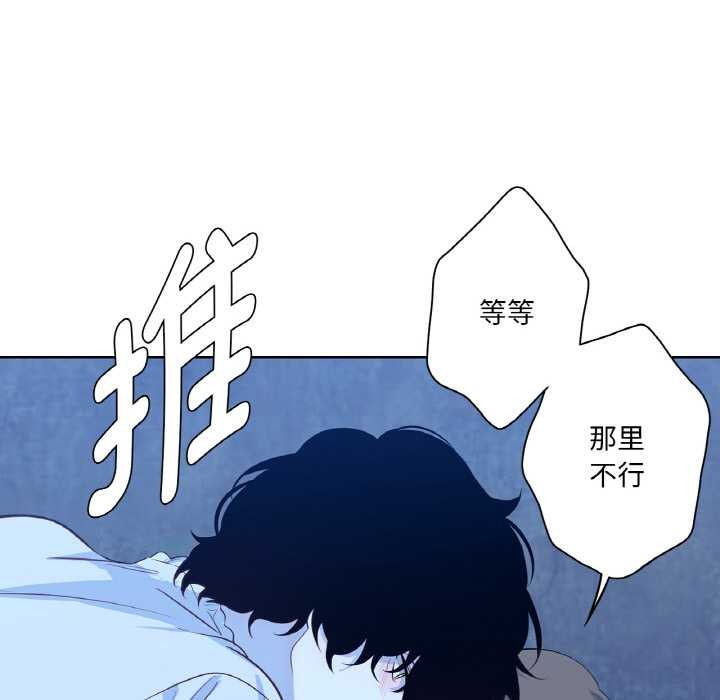 吉賽兒之血第20話