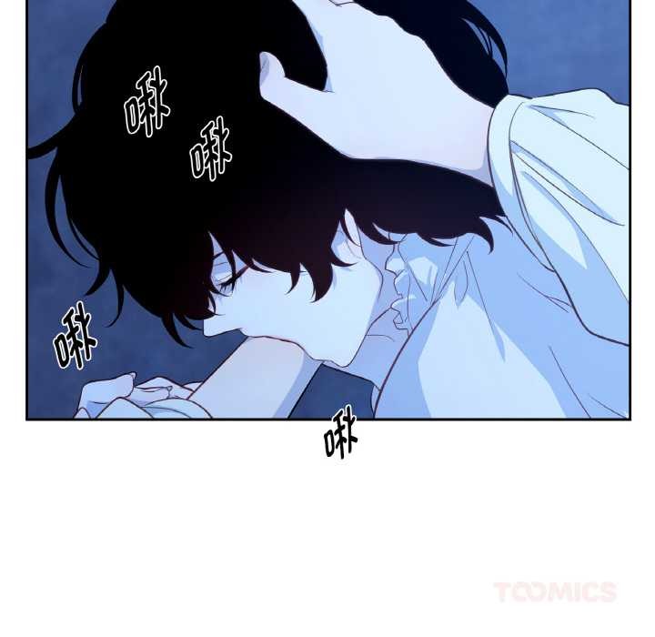 吉赛儿之血第20話