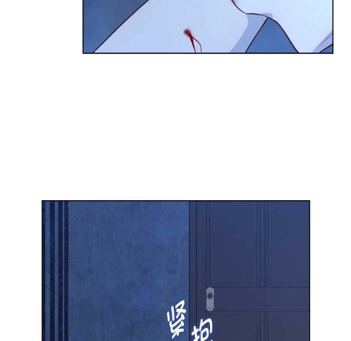 吉賽兒之血第20話