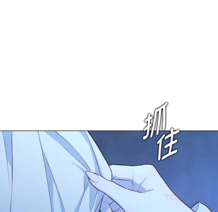 吉賽兒之血第20話