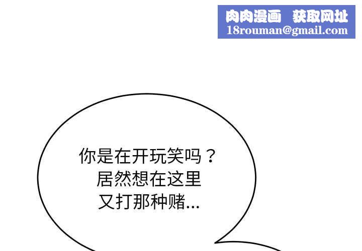 少爷的替身第21話