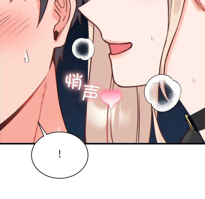 少爷的替身第21話