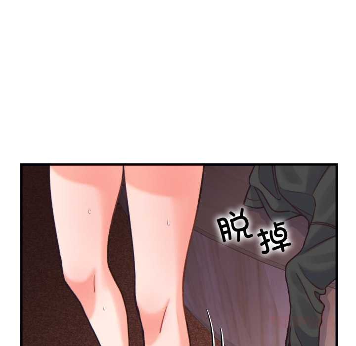 少爷的替身第21話