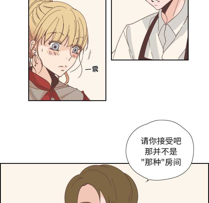 纯洁之罪第23話