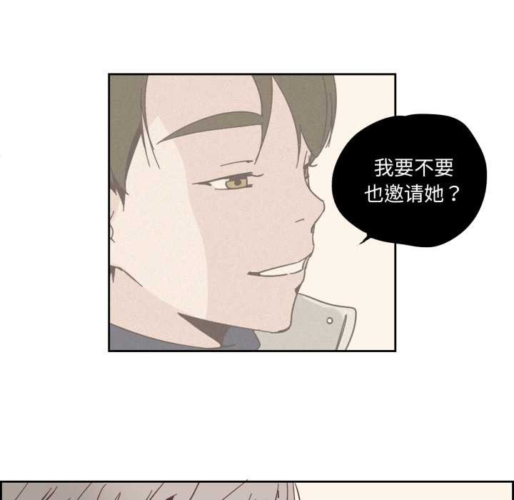 纯洁之罪第23話