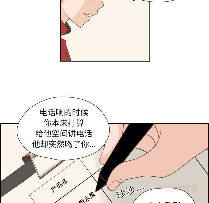 纯洁之罪第23話