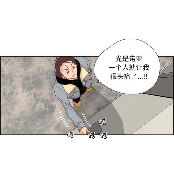 纯洁之罪第23話