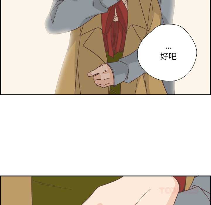 纯洁之罪第23話