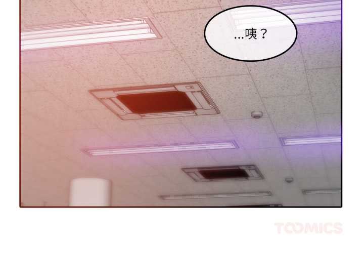 无与伦比的日常第24話