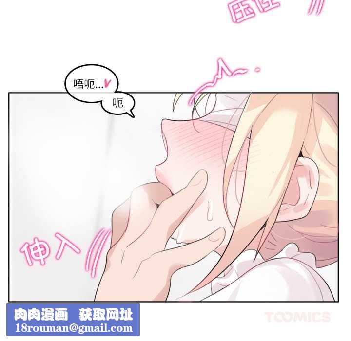 無與倫比的日常第24話