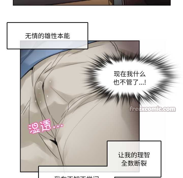 无与伦比的日常第24話