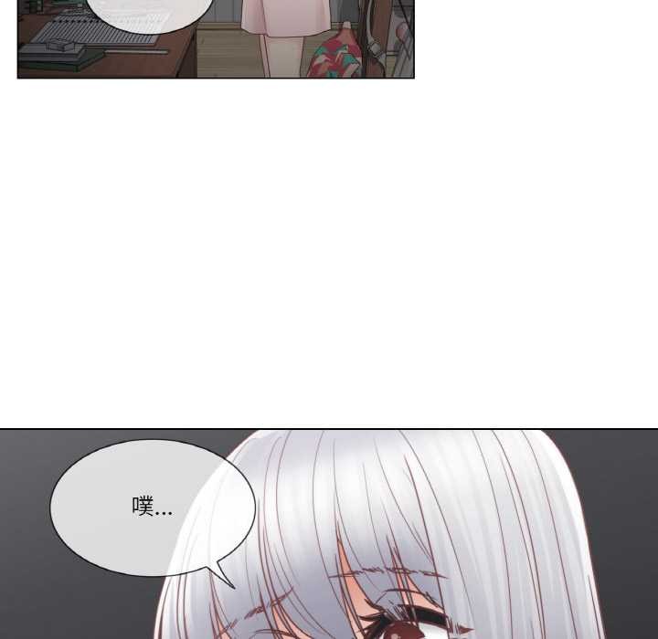 轻触!解除封印第28話